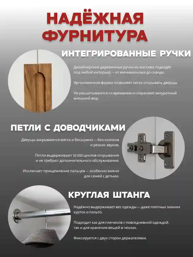 Шкаф 2-дверный Распашной шкаф Desiato ШК2-Ц-Н1-Ф-БЕЛ-Р5-100х210х50, W3343V Белый вельвет