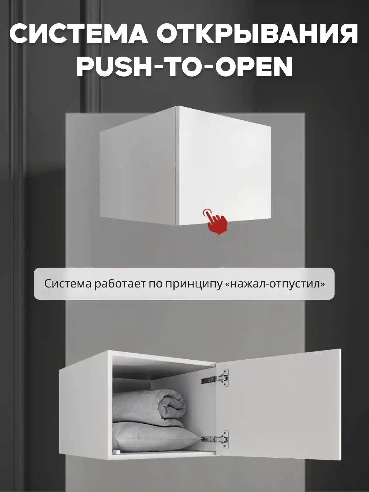 Антресоль Desiato _-Н1-БЕЛ-30х30х50, W3343V Белый вельвет