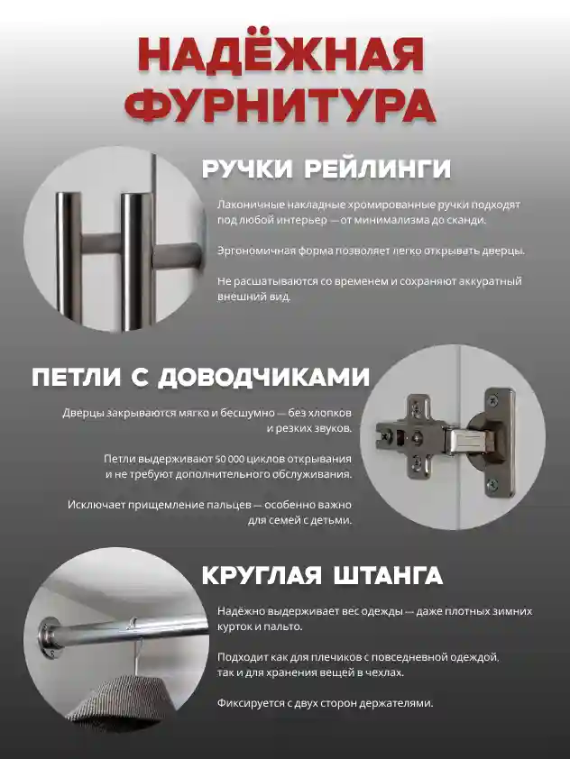 Шкаф 4-дверный Распашной шкаф Desiato ШК4-Ц-Н1-Ф-БЕЛ-Р1-150х210х50, W3343V Белый вельвет