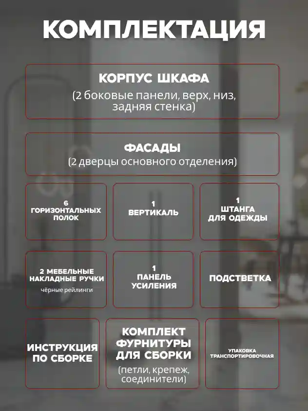 Шкаф 2-дверный Распашной шкаф Desiato ШК2-НШ-Н6-Л-Ф-БЕЛ-Р2-100х210х50, W3343V Белый вельвет