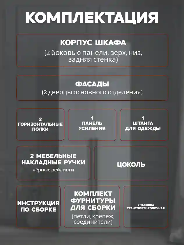 Шкаф 2-дверный Распашной шкаф Desiato ШК2-Ц-Н1-Ф-БЕЛ-Р2-100х210х50, W3343V Белый вельвет