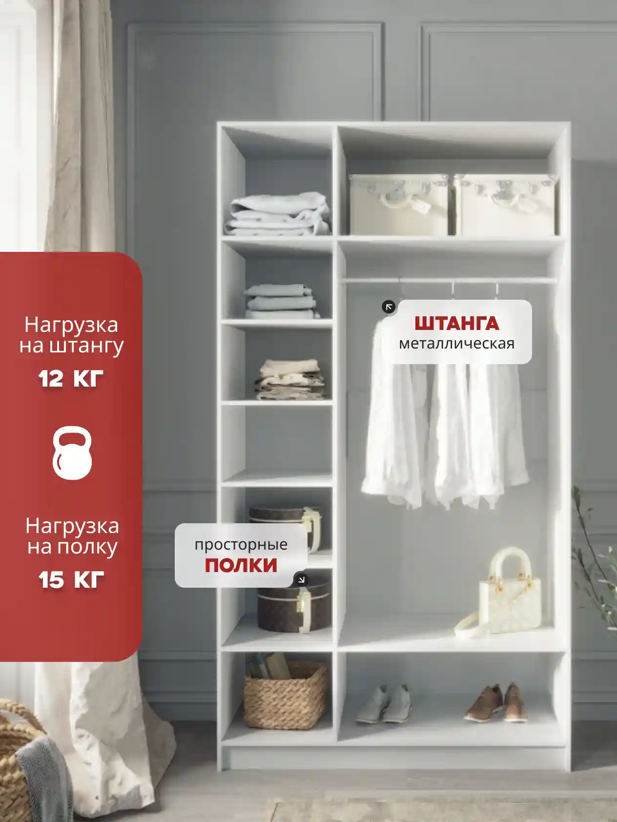 Шкаф 3-дверный Desiato ШК3-Ц-Н1-Л-Ф-БЕЛ-Р1-120х210х50, W3343V Белый вельвет