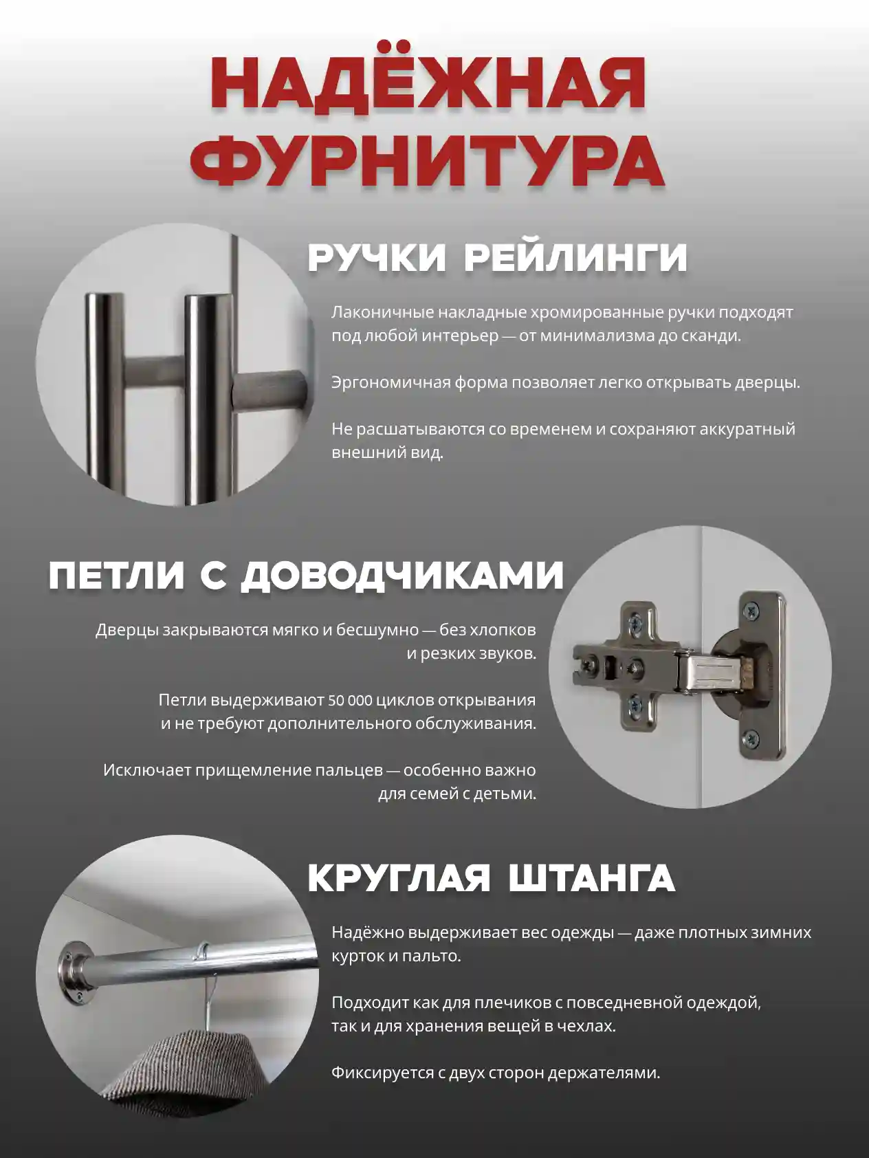 Шкаф 3-дверный Desiato ШК3-Ц-Н1-Л-Ф-БЕЛ-Р1-120х210х50, W3343V Белый вельвет