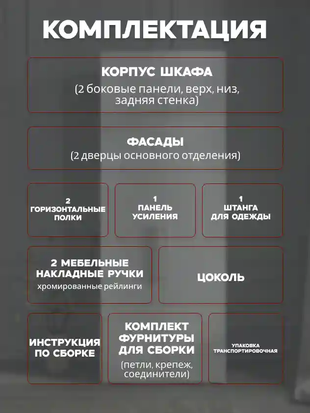 Шкаф 2 Распашной шкаф Desiato ШК2-Ц-Н1-Ф-БЕЛ-Р1-100х210х50, W3343V Белый вельвет