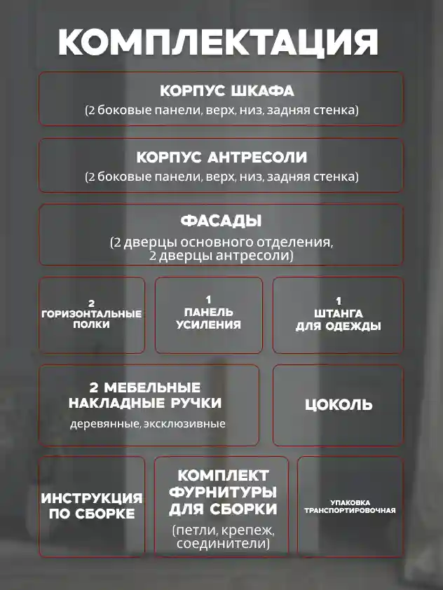 Шкаф 2-дверный Распашной шкаф Desiato ШК2-Ц-Н1А-ФА-БЕЛ-Р4-100х230х50, W3343V Белый вельвет