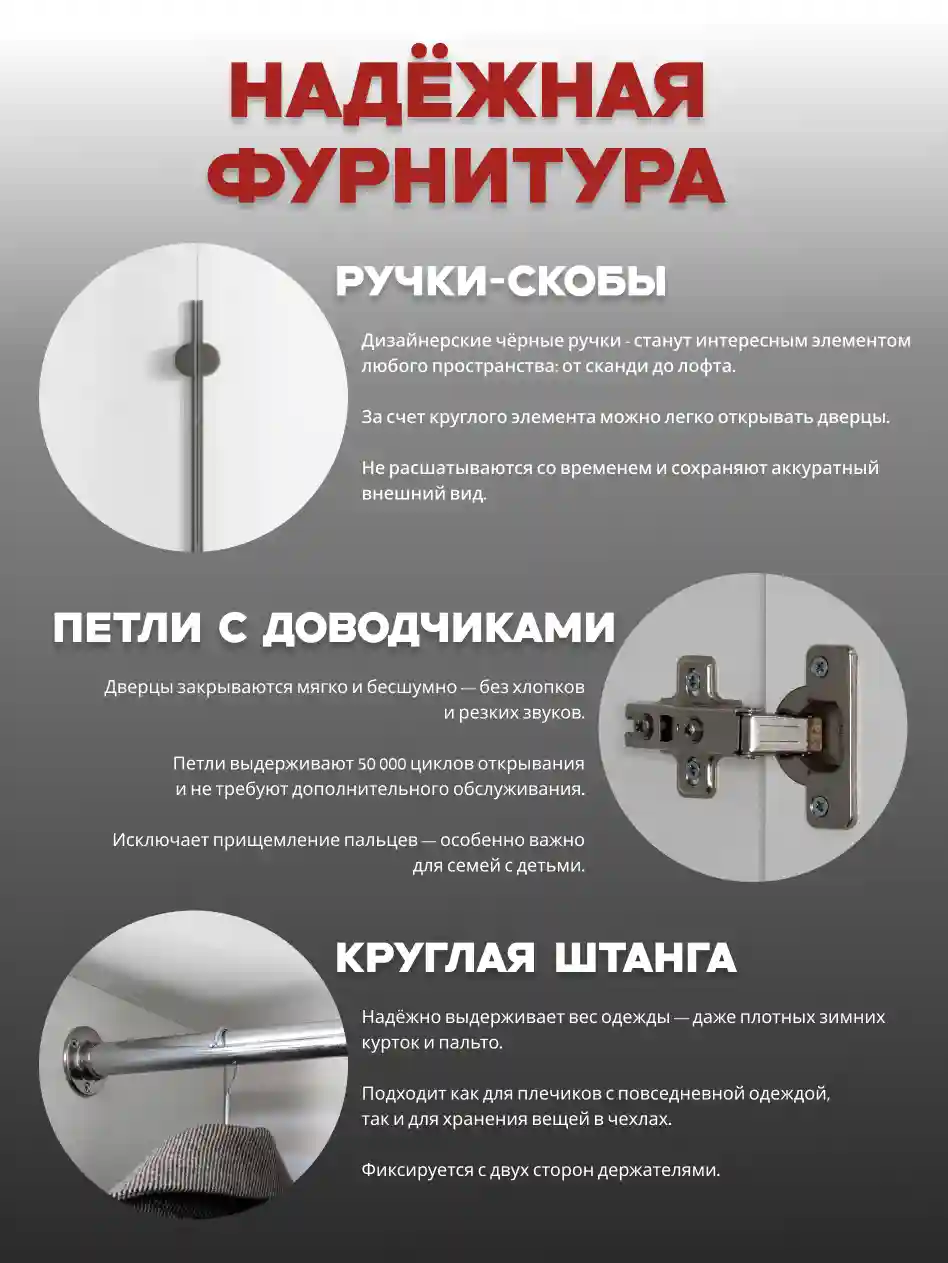 Шкаф 2-дверный Распашной шкаф Desiato ШК2-Ц-Н1-Ф-БЕЛ-Р2.2-100х210х50, W3343V Белый вельвет