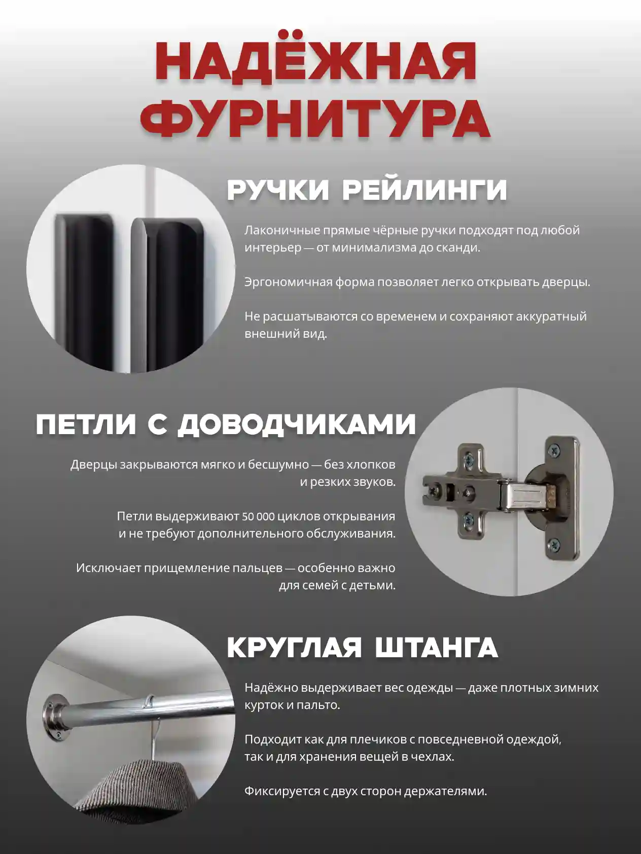 Шкаф 2-дверный Desiato ШК2ЗЕР-Ц-Н1-Л-Ф-БЕЛ-Р2-100х210х50, W3343V Белый вельвет