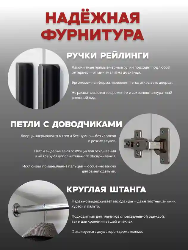 Шкаф 2-дверный Распашной шкаф Desiato ШК2-НШ-Н6-Л-Ф-БЕЛ-Р2-100х210х50, W3343V Белый вельвет