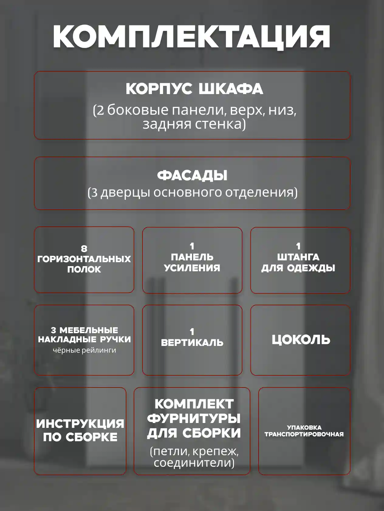 Шкаф 3-дверный Распашной шкаф Desiato ШК3-Ц-Н1-Л-Ф-БЕЛ-Р2-120х210х50, W3343V Белый вельвет