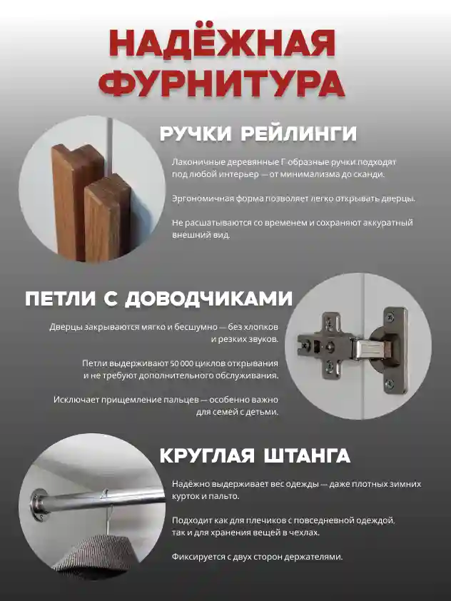 Шкаф 2-дверный Распашной шкаф Desiato ШК2-Ц-Н1-Ф-БЕЛ-Р3-100х210х50, W3343V Белый вельвет