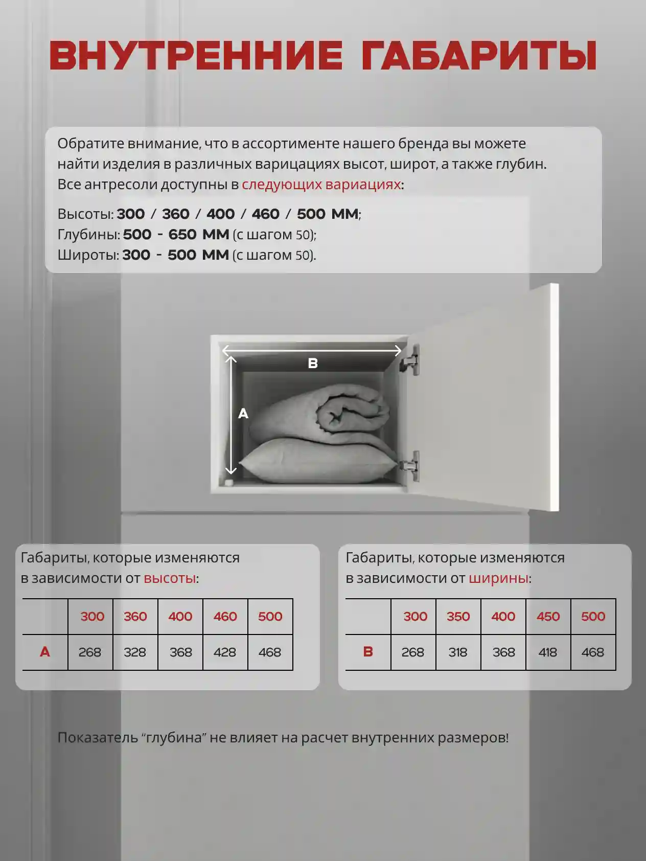 Антресоль Desiato _-Н1-БЕЛ-30х30х50, W3343V Белый вельвет