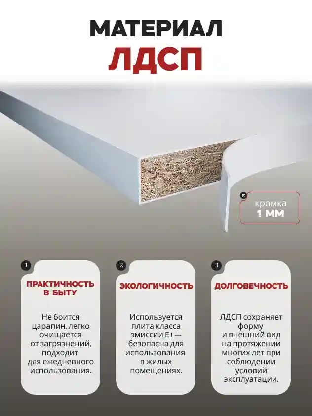 Шкаф 3-дверный Распашной шкаф Desiato ШК3-Ц-Н1-Л-ФС-БЕЛ-Р6-120х210х50, W3343V Белый вельвет