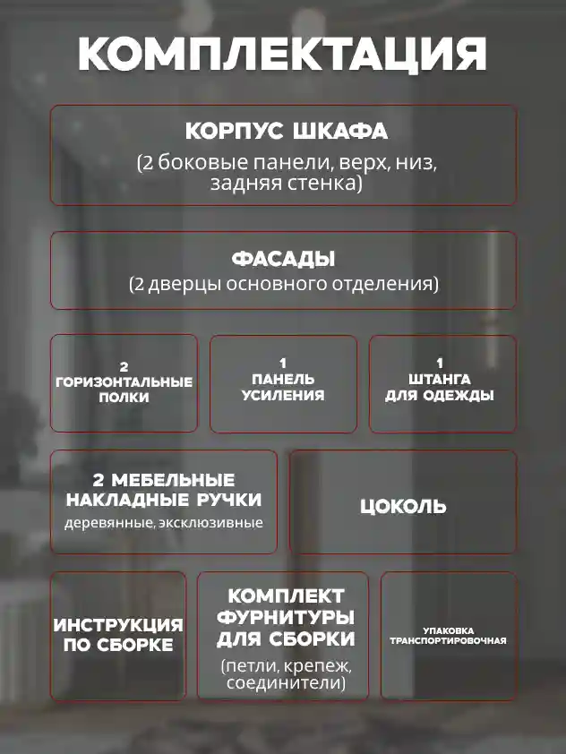 Шкаф 2-дверный Распашной шкаф Desiato ШК2-Ц-Н1-Ф-БЕЛ-Р5-100х210х50, W3343V Белый вельвет