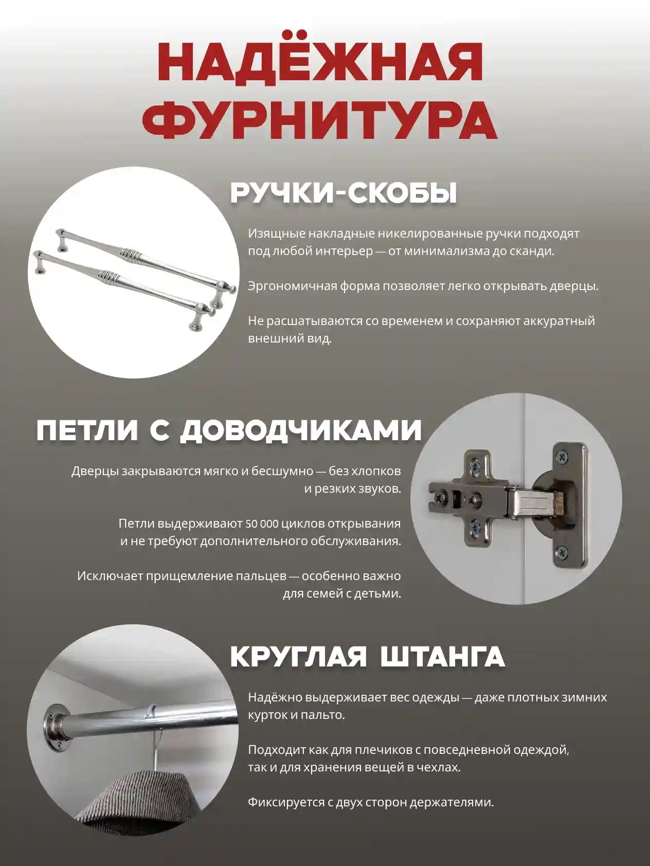 Шкаф 4-дверный Распашной шкаф Desiato ШК4-Ц-Н1-ФС2-БЕЛ-Р6-160х210х50, W3343V Белый вельвет