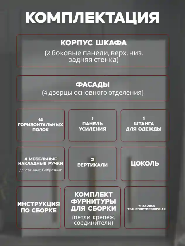 Шкаф 4-дверный Распашной шкаф Desiato ШК4-Ц-Н1-Ф-БЕЛ-Р3-150х210х50, W3343V Белый вельвет