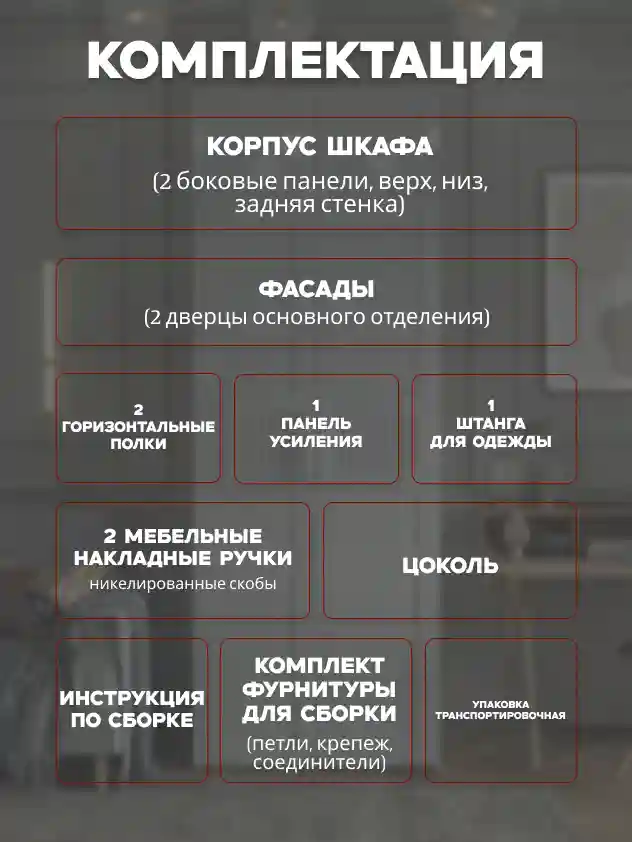 Шкаф 2-дверный Распашной шкаф Desiato ШК2-Ц-Н1-ФС-БЕЛ-Р6-100х210х50, W3343V Белый вельвет