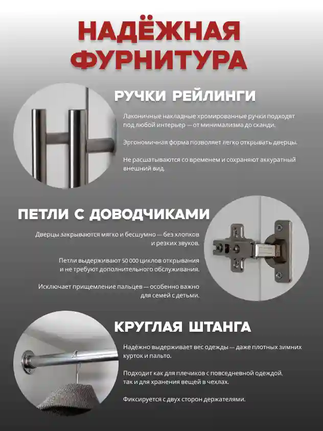 Шкаф 2-дверный Распашной шкаф Desiato ШК2-Ц-Н1А-Ф-БЕЛ-Р1-100х230х50, W3343V Белый вельвет