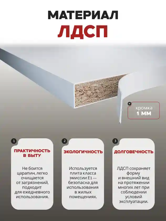 Шкаф 3-дверный Распашной шкаф Desiato ШК3-НШ-Н6-Л-Ф-БЕЛ-Р1-120х210х50, W3343V Белый вельвет