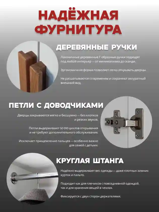 Шкаф 2-дверный Распашной шкаф Desiato ШК2-Ц-Н1А-ФА-БЕЛ-Р3-100х230х50, W3343V Белый вельвет