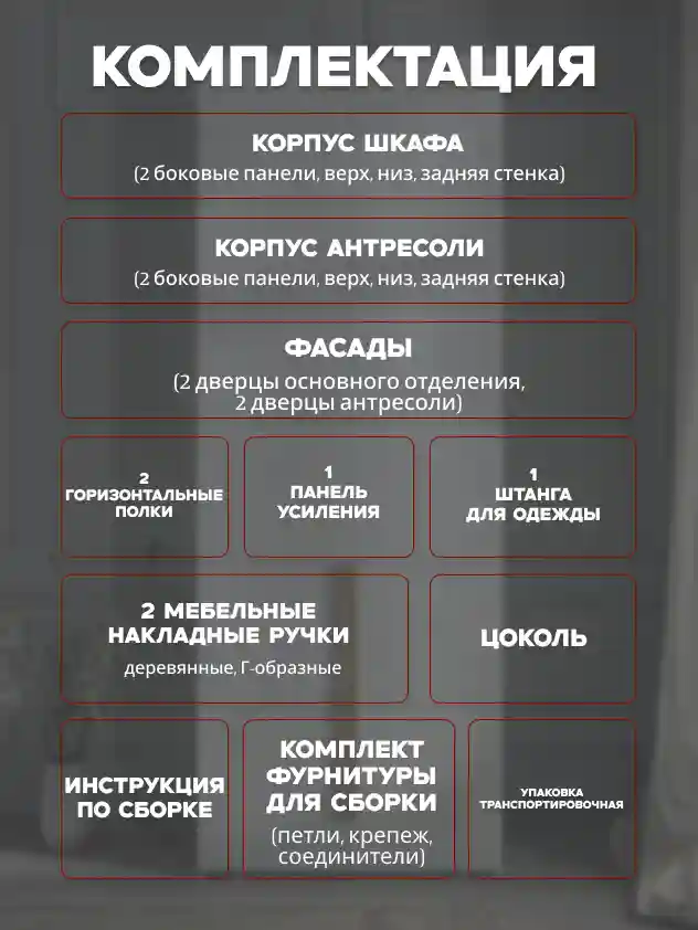 Шкаф 2-дверный Распашной шкаф Desiato ШК2-Ц-Н1А-ФА-БЕЛ-Р3-100х230х50, W3343V Белый вельвет