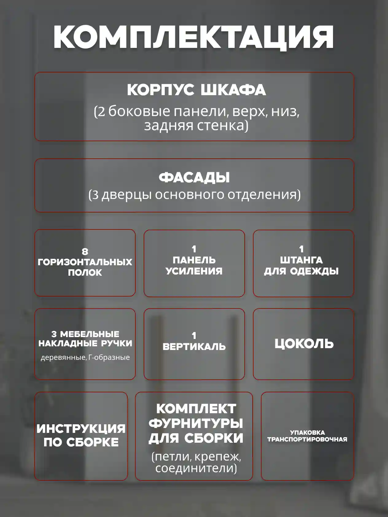 Шкаф 3-дверный Распашной шкаф Desiato ШК3-Ц-Н1-Л-Ф-БЕЛ-Р3-120х210х50, W3343V Белый вельвет