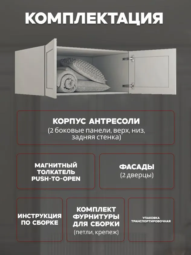 Desiato (ШК2-АНТ-ФС), 100x50x36, 2-дверный, W3343V Белый вельвет