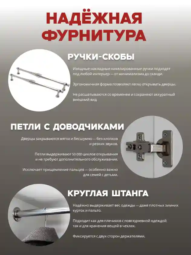Шкаф 4-дверный Распашной шкаф Desiato ШК4-Ц-Н1-ФС-БЕЛ-Р6-160х210х50, W3343V Белый вельвет