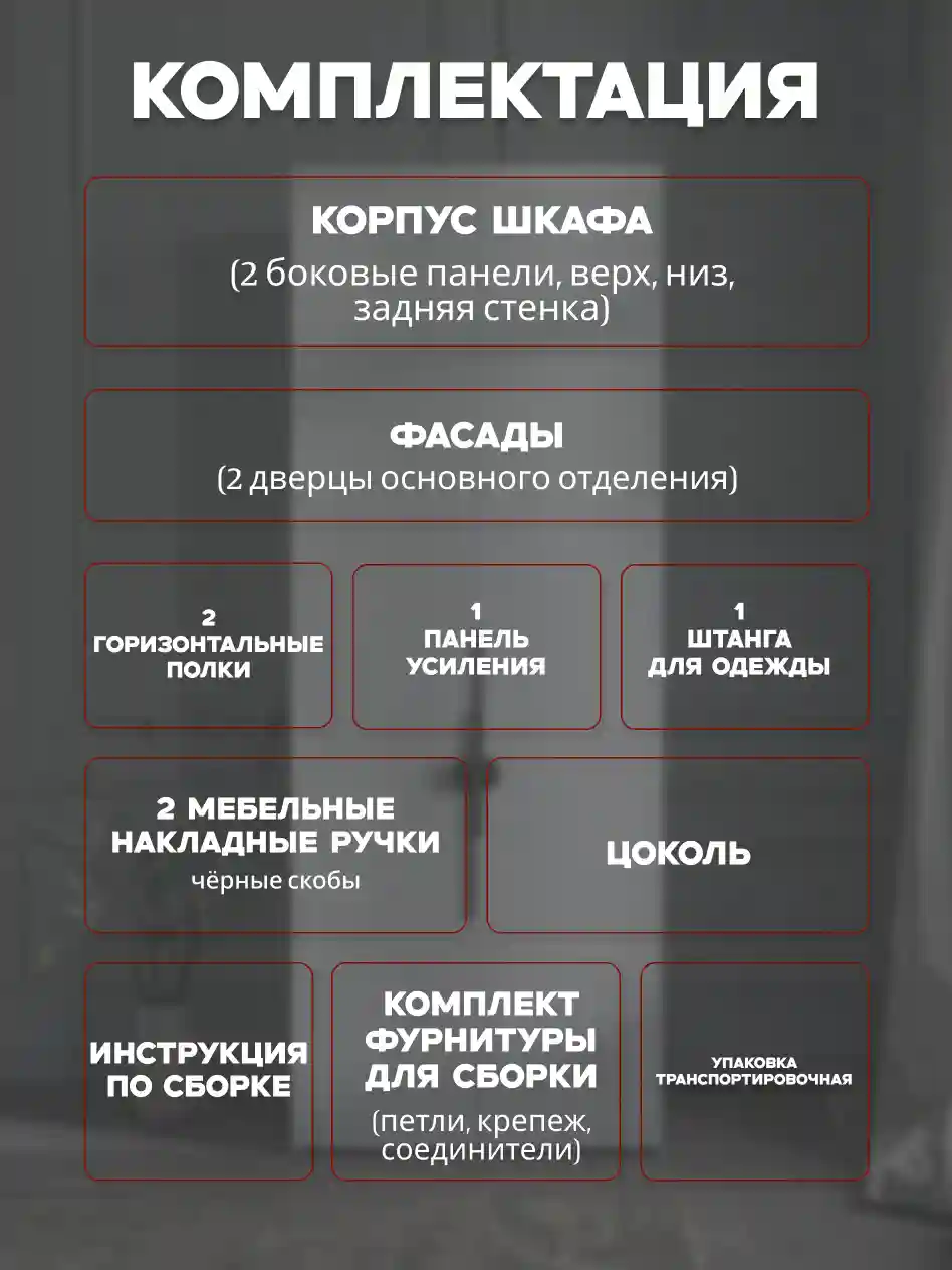 Шкаф 2-дверный Распашной шкаф Desiato ШК2-Ц-Н1-Ф-БЕЛ-Р6.2-100х210х50, W3343V Белый вельвет