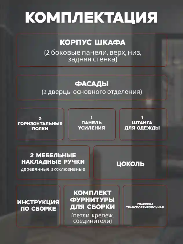 Шкаф 2-дверный Распашной шкаф Desiato ШК2-Ц-Н1-Ф-БЕЛ-Р4-100х210х50, W3343V Белый вельвет