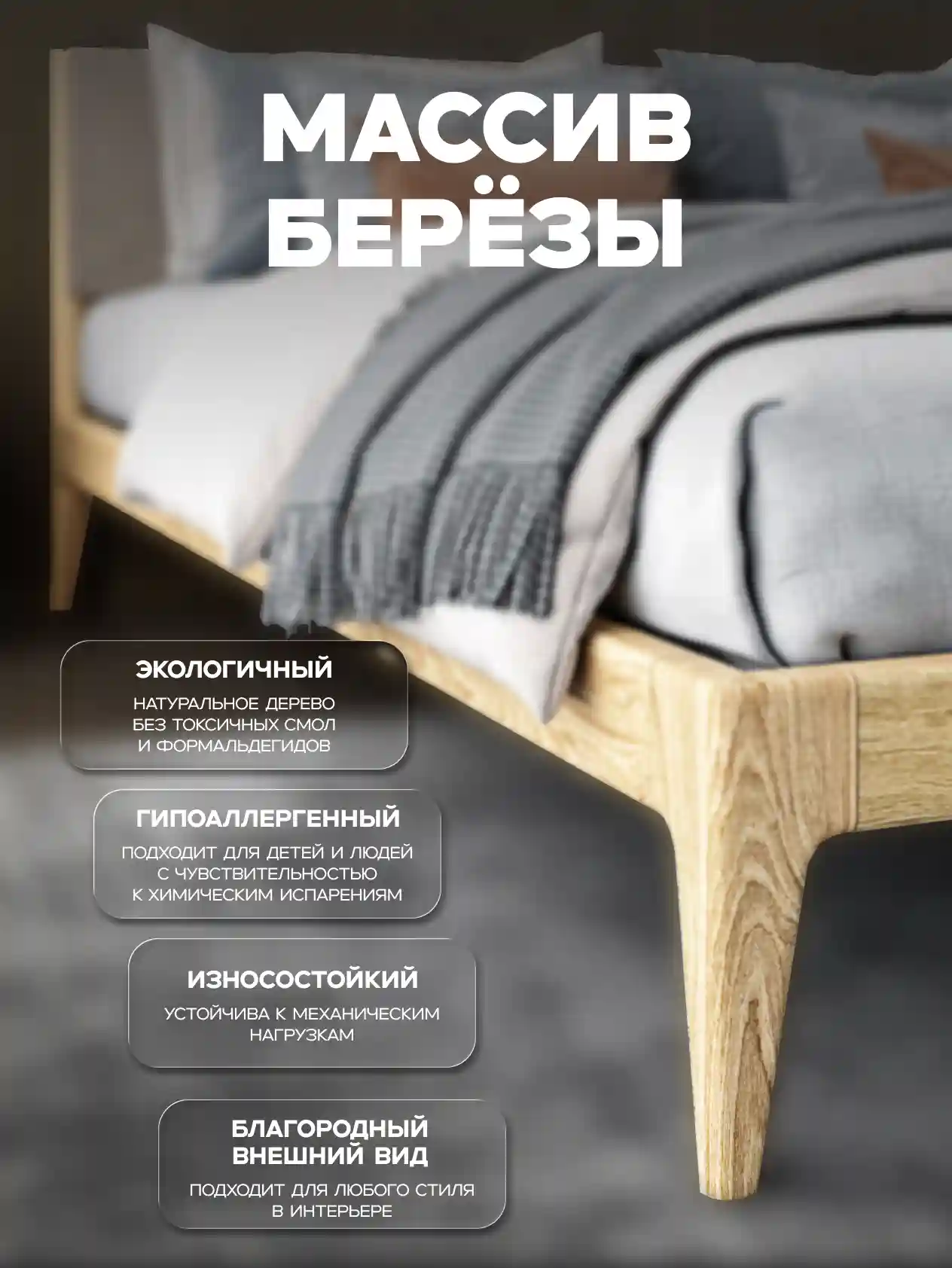 Кровать двуспальная Desiato , Бежевый