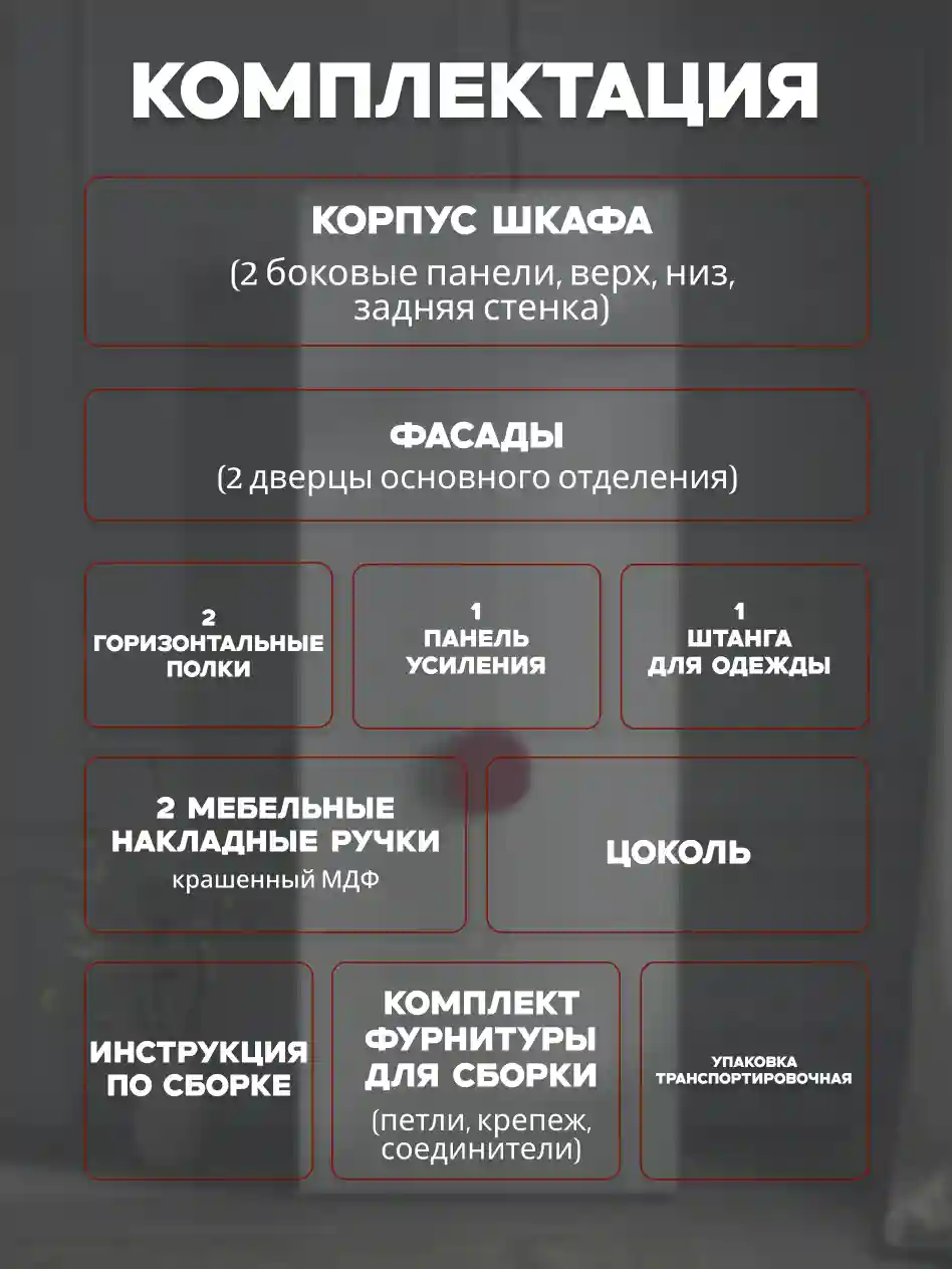 Шкаф 2-дверный Распашной шкаф Desiato ШК2-Ц-Н1-Ф-БЕЛ-Р3.2Р-100х210х50, W3343V Белый вельвет