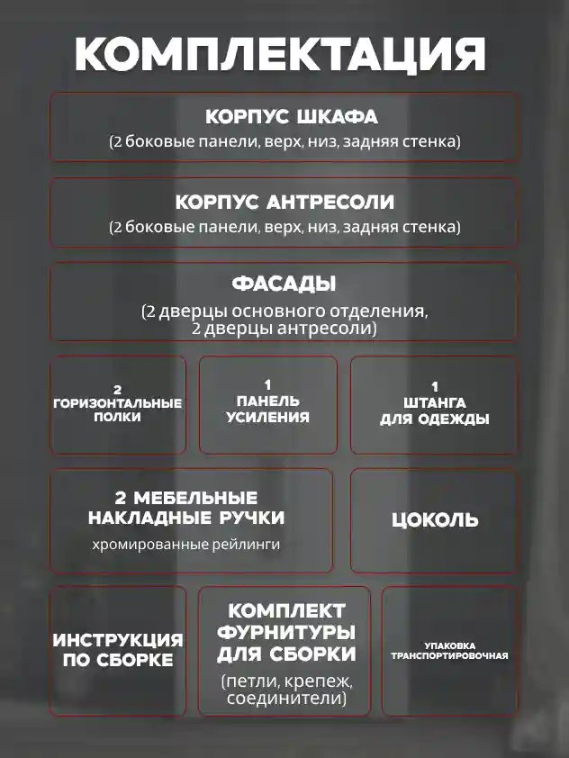 Шкаф 2-дверный Распашной шкаф Desiato ШК2-Ц-Н1А-Ф-БЕЛ-Р1-100х230х50, W3343V Белый вельвет