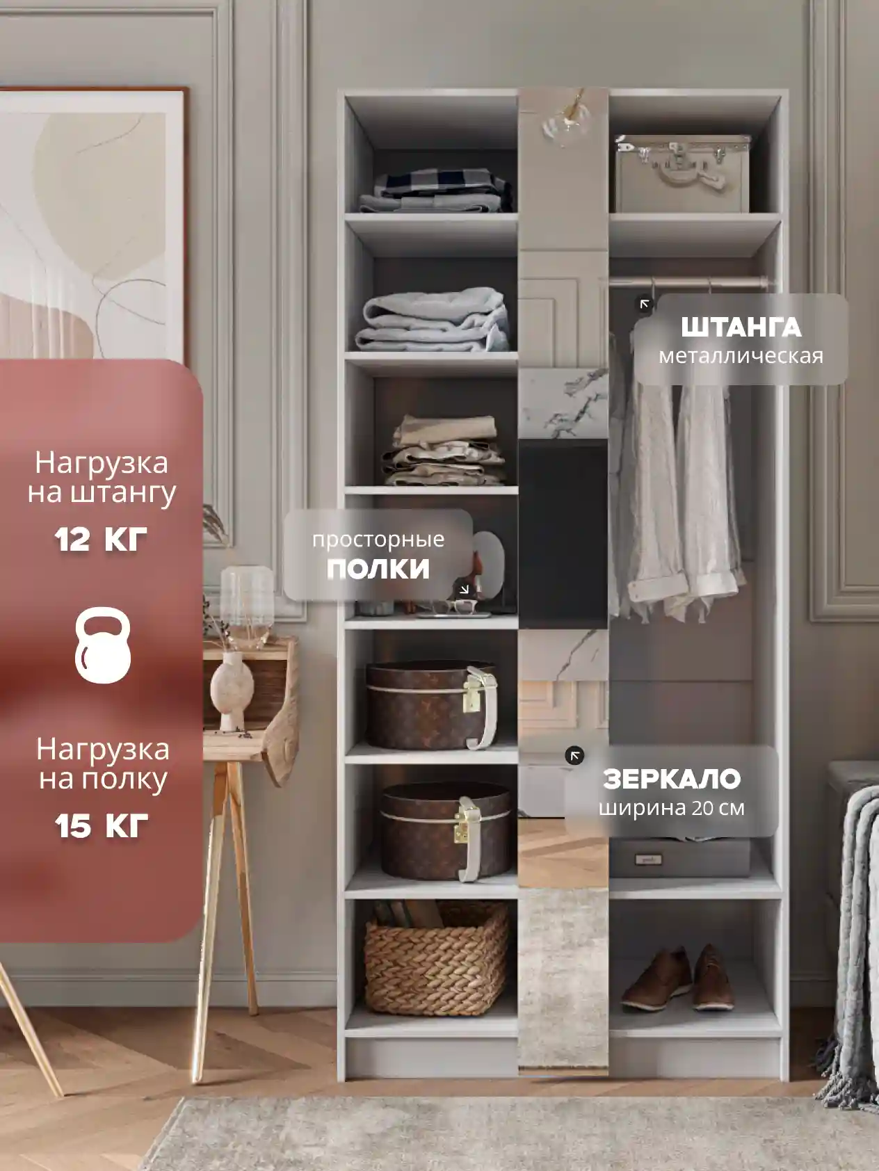 Шкаф 2-дверный Desiato ШК2ЗЕР-Ц-Н1-Л-Ф-БЕЛ-Р5-100х210х50, W3343V Белый вельвет