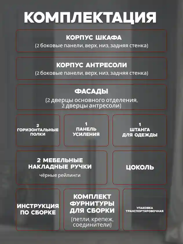 Шкаф 2-дверный Распашной шкаф Desiato ШК2-Ц-Н1А-ФА-БЕЛ-Р2-100х230х50, W3343V Белый вельвет