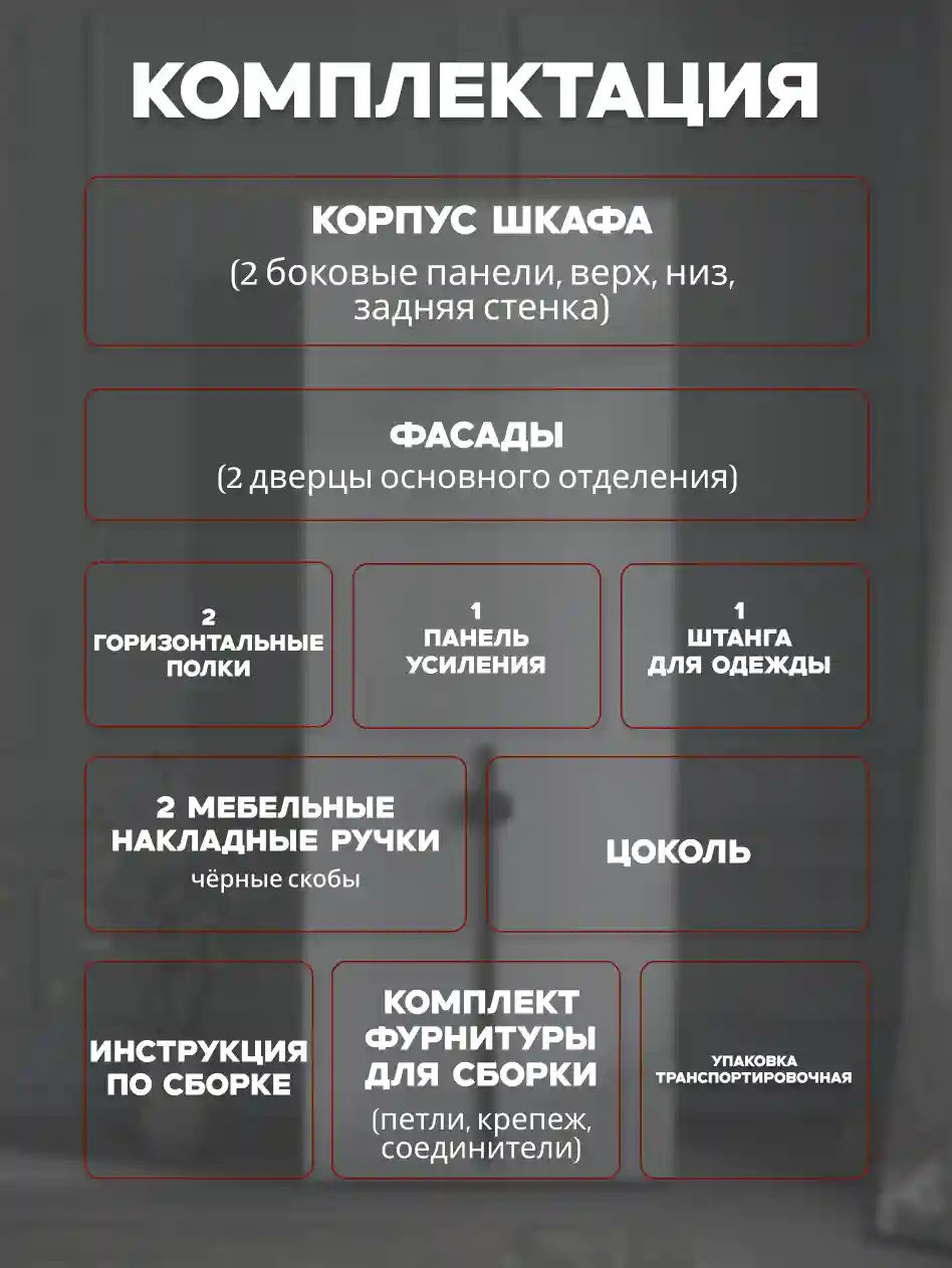 Шкаф 2-дверный Распашной шкаф Desiato ШК2-Ц-Н1-Ф-БЕЛ-Р2.2-100х210х50, W3343V Белый вельвет