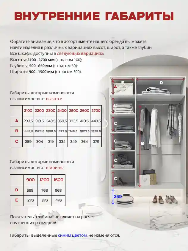 Шкаф 3-дверный Распашной шкаф Desiato ШК3-НШ-Н6-Л-Ф-БЕЛ-Р3-120х210х50, W3343V Белый вельвет