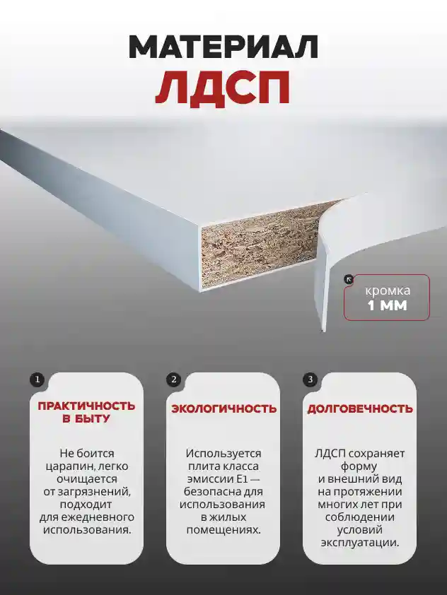 Гардеробная система Desiato _-Н1-БЕЛ-40х200х50, Белый