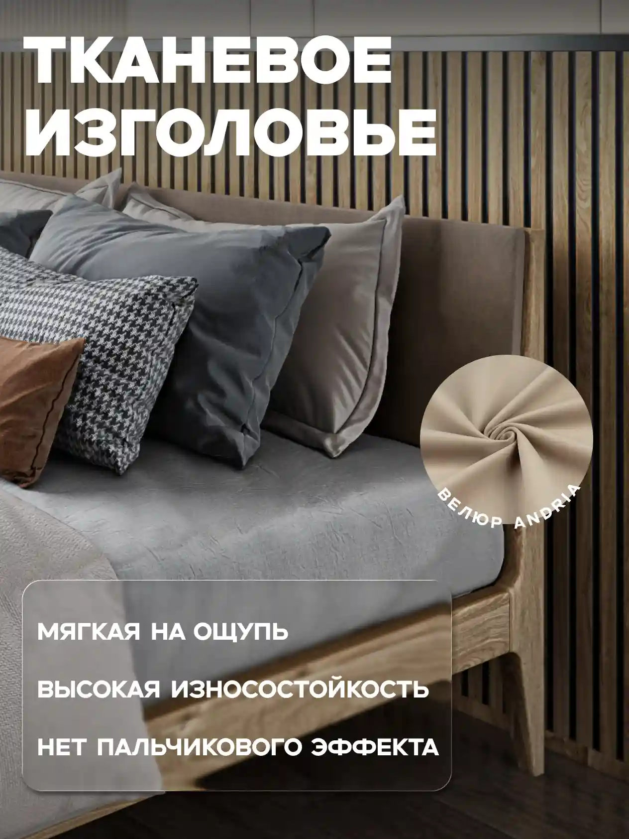 Кровать двуспальная Desiato , Бежевый