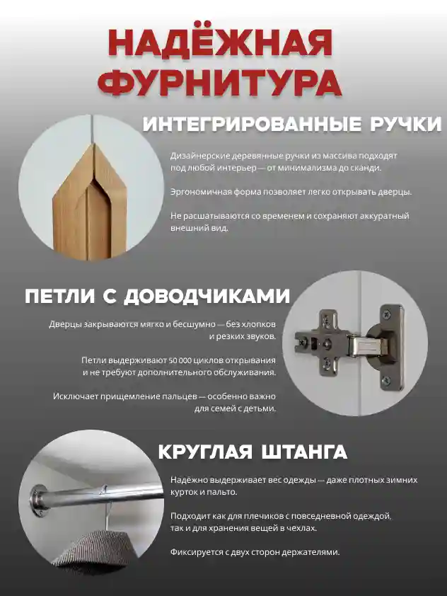 Шкаф 2-дверный Распашной шкаф Desiato ШК2-Ц-Н1А-ФА-БЕЛ-Р4-100х230х50, W3343V Белый вельвет