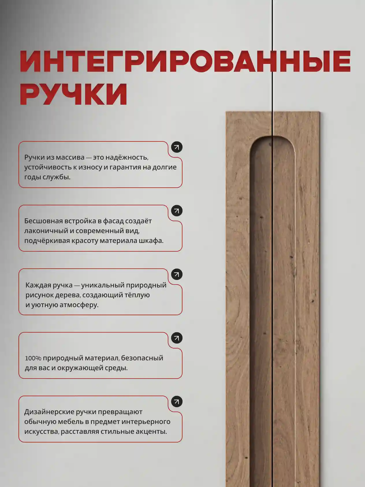 Шкаф 2-дверный Desiato ШК2ЗЕР-Ц-Н1-Л-Ф-БЕЛ-Р5-100х210х50, W3343V Белый вельвет