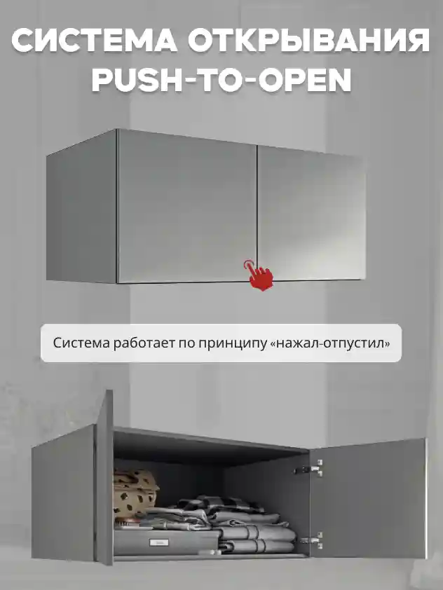 Антресоль Desiato , 540 PE Серый Манхеттен