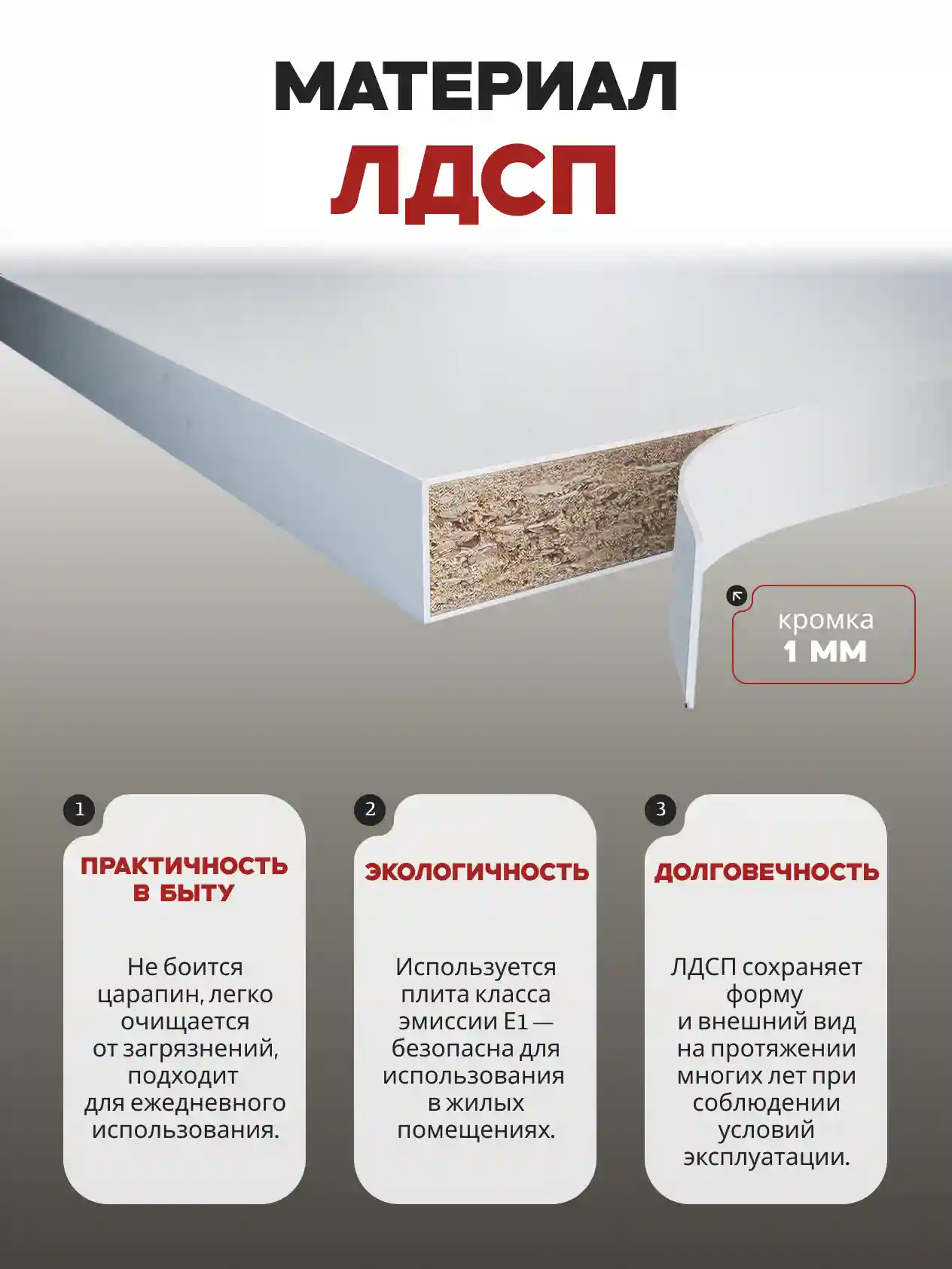 Шкаф 2-дверный Desiato ШК2ЗЕР-Ц-Н1-Л-Ф-БЕЛ-Р5-100х210х50, W3343V Белый вельвет