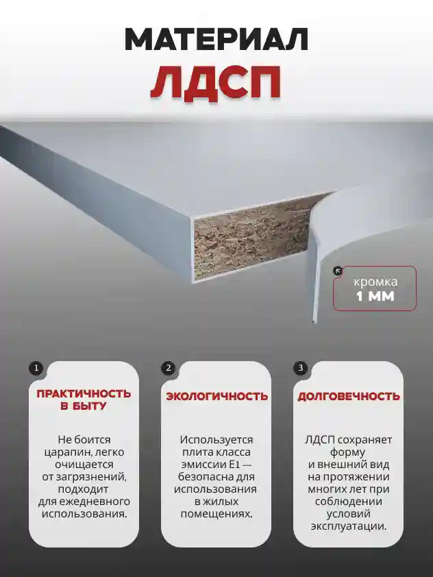 Антресоль Desiato , 540 PE Серый Манхеттен