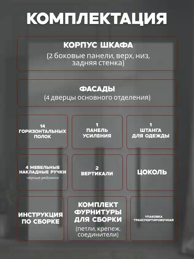 Шкаф 4-дверный Распашной шкаф Desiato ШК4-Ц-Н1-Ф-БЕЛ-Р2-150х210х50, W3343V Белый вельвет