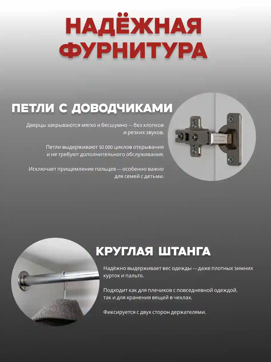 Шкаф 2-дверный Распашной шкаф Desiato ШК2-Ц-Н1-Ф-БЕЛ-Р3.2Р-100х210х50, W3343V Белый вельвет